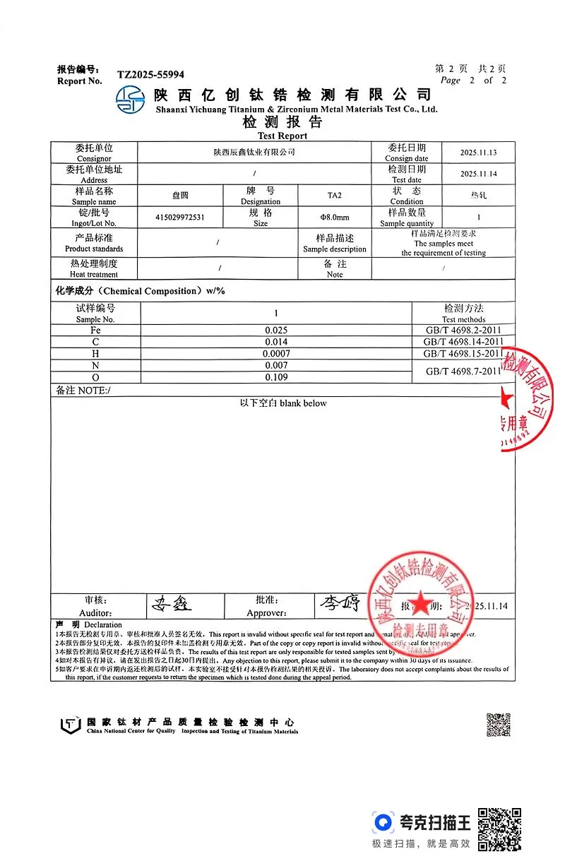 _12(1)_26